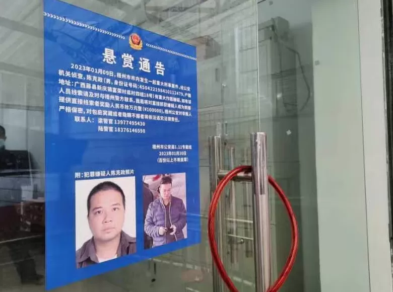 广西藤县原县委书记遭绑架案追踪：主犯此前被判十八年已在服刑，多名亲属因毁证获罪-第5张图片-