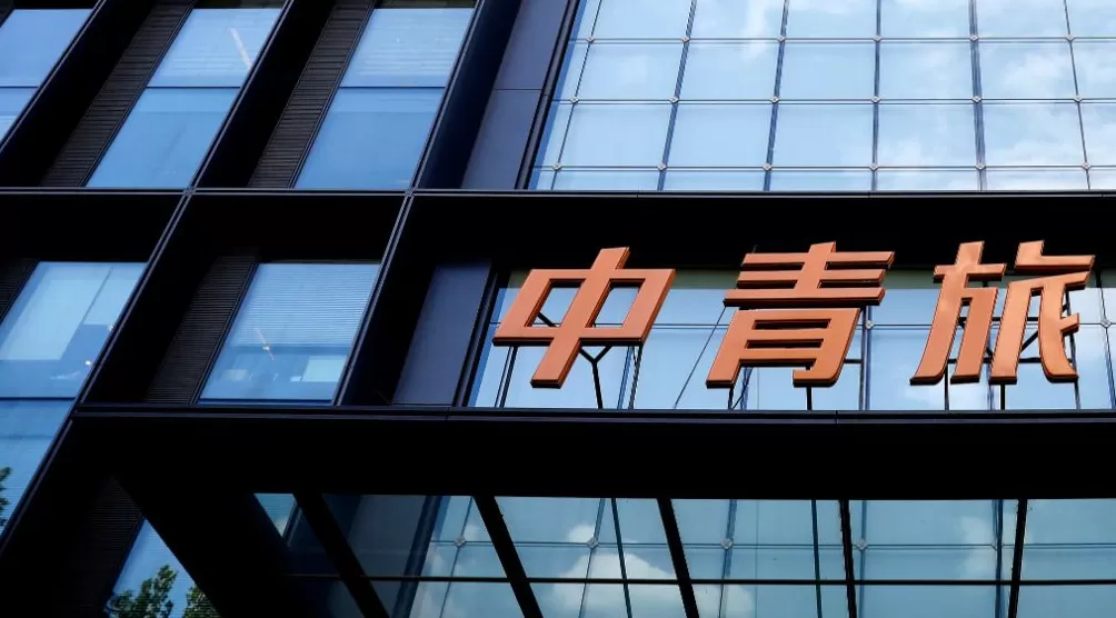 中青旅:上半年营业收入增长主要受益于出入境游市场稳步恢复-第1张图片- 中青旅:上半年营业收入增长主要受益于出入境游市场稳步恢复-第1张图片-