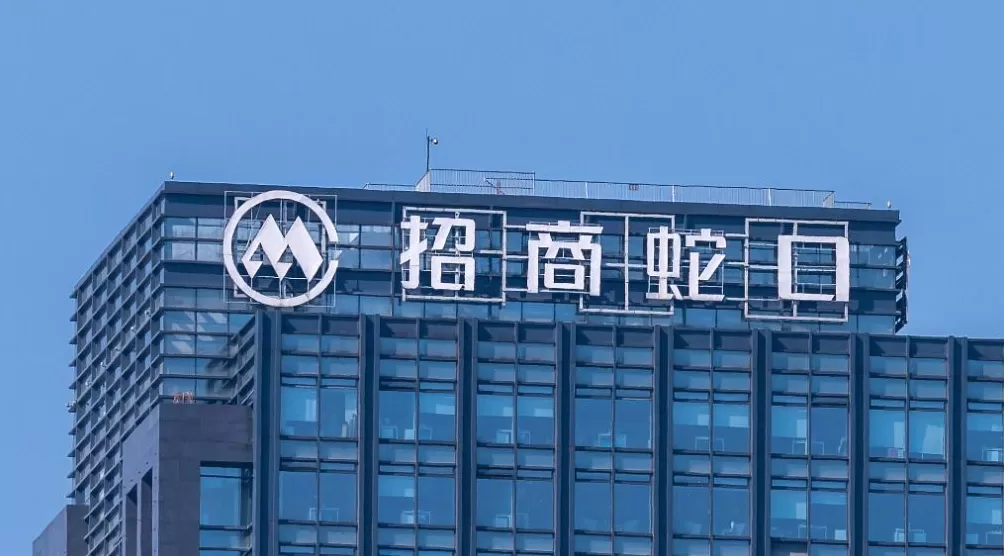 招商蛇口：蒋铁峰因工作调动辞任董事长，朱文凯接任-第1张图片-