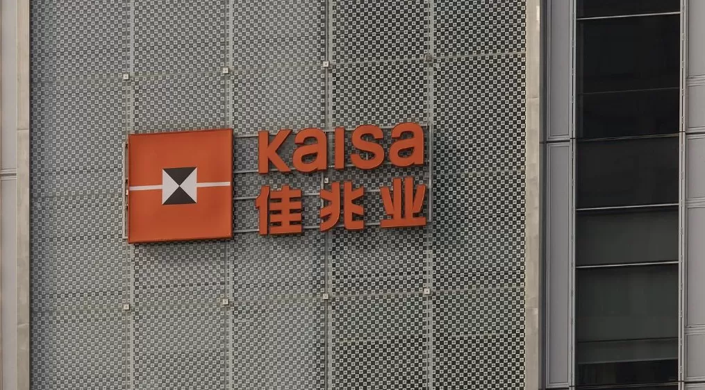 佳兆业：境外债务重组方案全面生效，2027年底前无刚性还本压力-第1张图片-