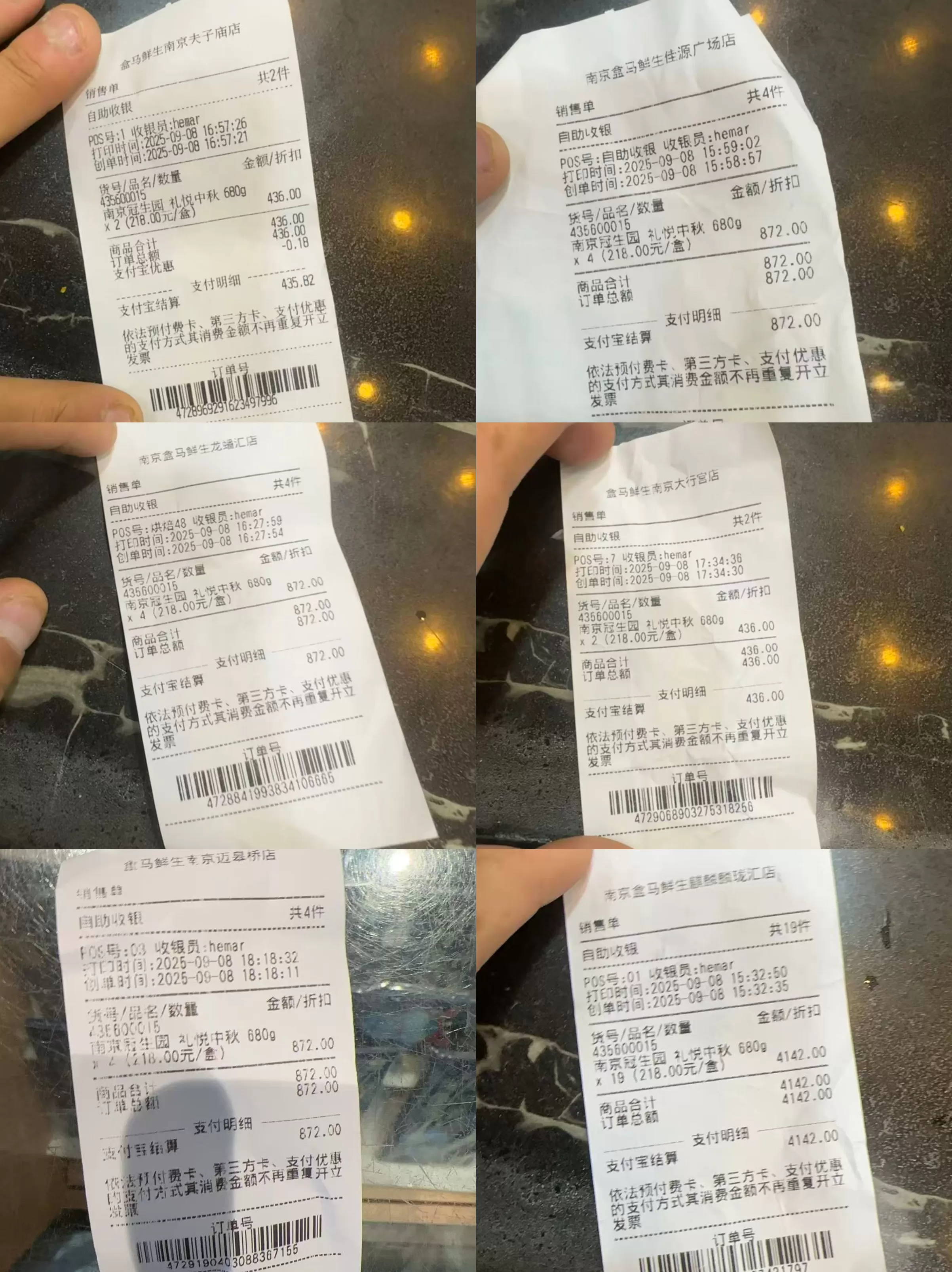 品牌月饼被指涂改日期后销售，回应：去年的包装盒二次利用，月饼已销毁-第1张图片-