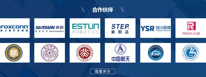 九鼎投资跨界人形机器人,溢价2936%收购的公司能完成业绩承诺吗?-第4张图片- 九鼎投资跨界人形机器人,溢价2936%收购的公司能完成业绩承诺吗?-第4张图片-