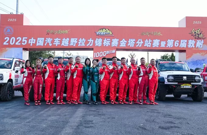 从赛场到市场，长城汽车跑出产业升级新路径-第3张图片-