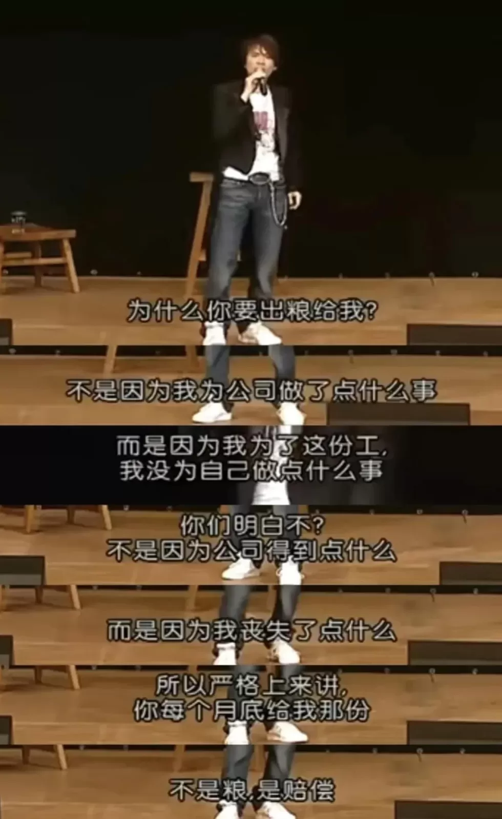 徐志胜演男主,脱友和影迷都沉默了-第1张图片- 徐志胜演男主,脱友和影迷都沉默了-第1张图片-