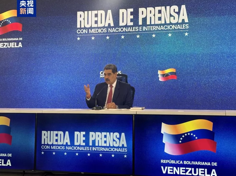 马杜罗指控美国侵略企图：委内瑞拉拒做“石油殖民地”-第1张图片-