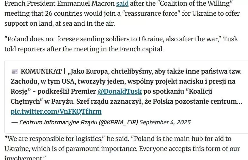 明查|波兰正式宣布向乌出兵?派遣4万军队援乌参战?-第4张图片- 明查|波兰正式宣布向乌出兵?派遣4万军队援乌参战?-第4张图片-