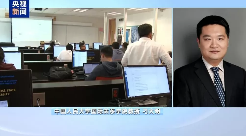 柯克之死进一步撕裂美国意见不一就被解雇“开盒”-第5张图片- 柯克之死进一步撕裂美国意见不一就被解雇“开盒”-第5张图片-