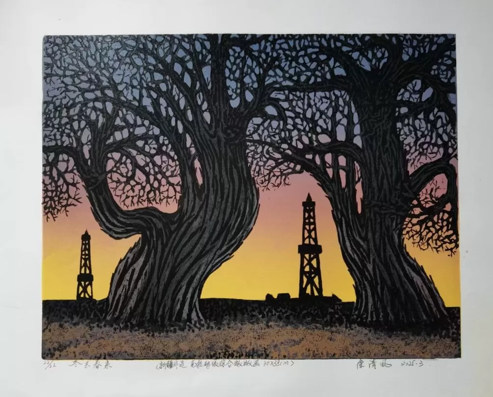 以刻刀为笔，上海与新疆版画艺术家书写时代答卷-第4张图片-