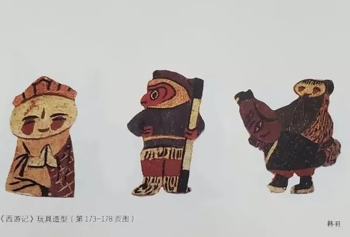 《三个和尚》作者韩羽95岁出新著-第3张图片-