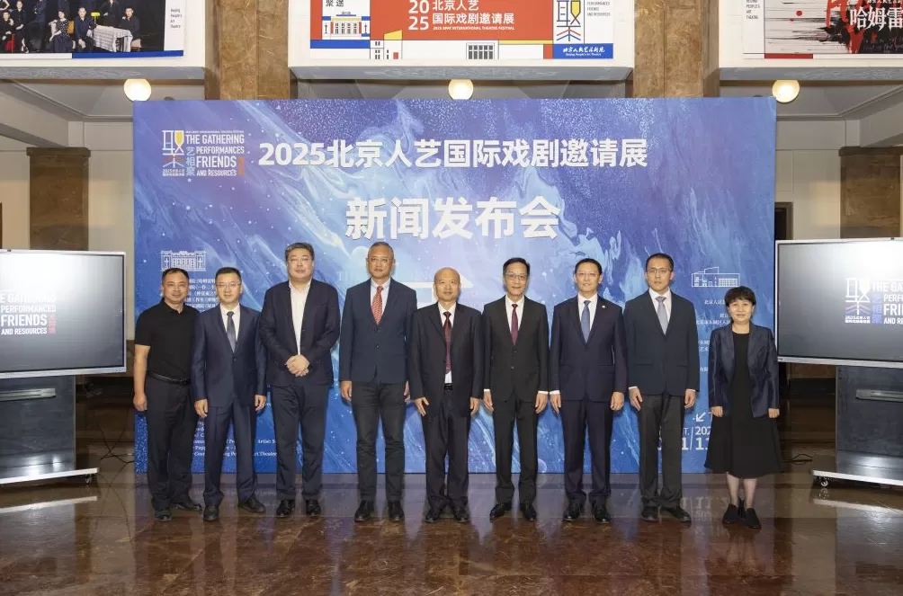 北京人艺国际戏剧邀请展下月开幕，冯远征：聚戏也聚友-第2张图片-