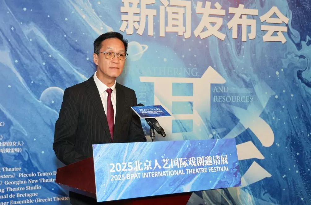 北京人艺国际戏剧邀请展下月开幕，冯远征：聚戏也聚友-第3张图片-