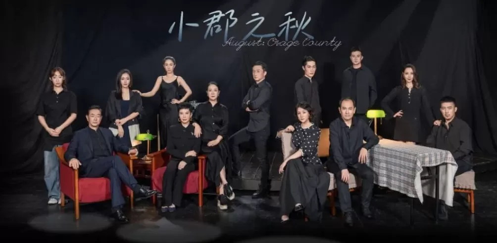 北京人艺国际戏剧邀请展下月开幕，冯远征：聚戏也聚友-第9张图片-