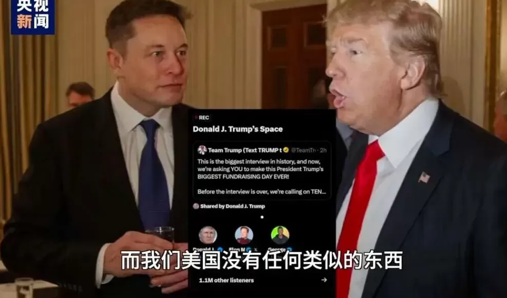 特朗普又夸中国了，但这次我们真接不住啊！-第4张图片-