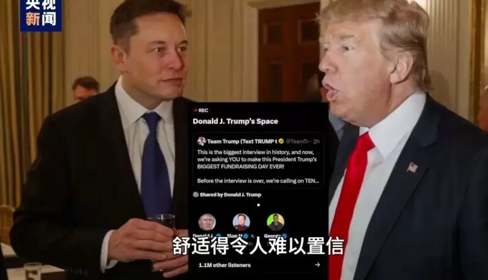 特朗普又夸中国了，但这次我们真接不住啊！-第3张图片-