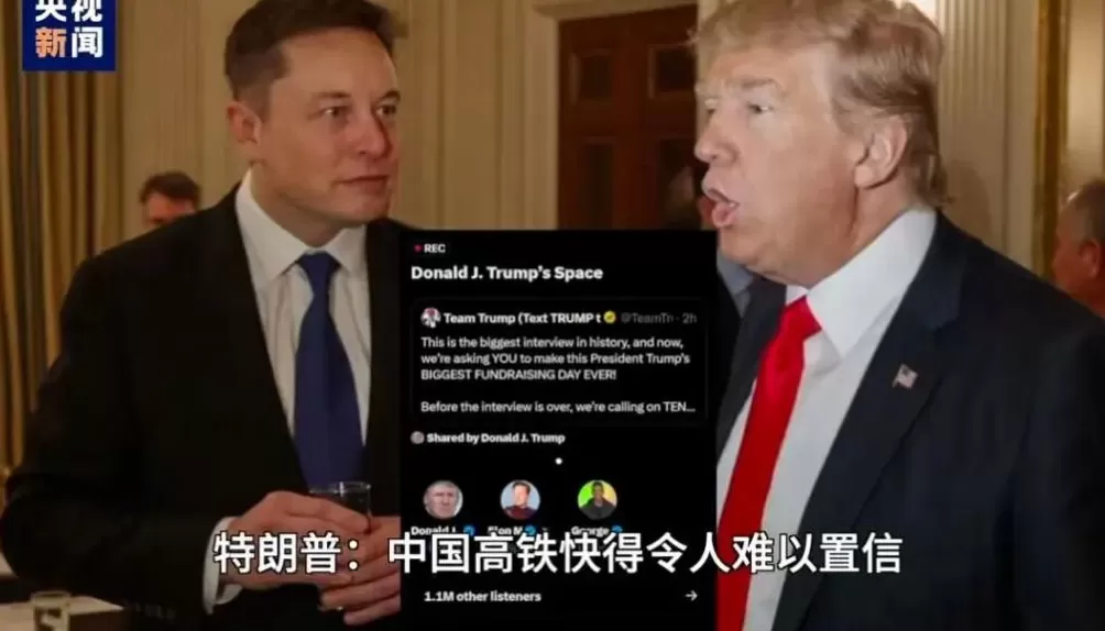 特朗普又夸中国了，但这次我们真接不住啊！-第2张图片-