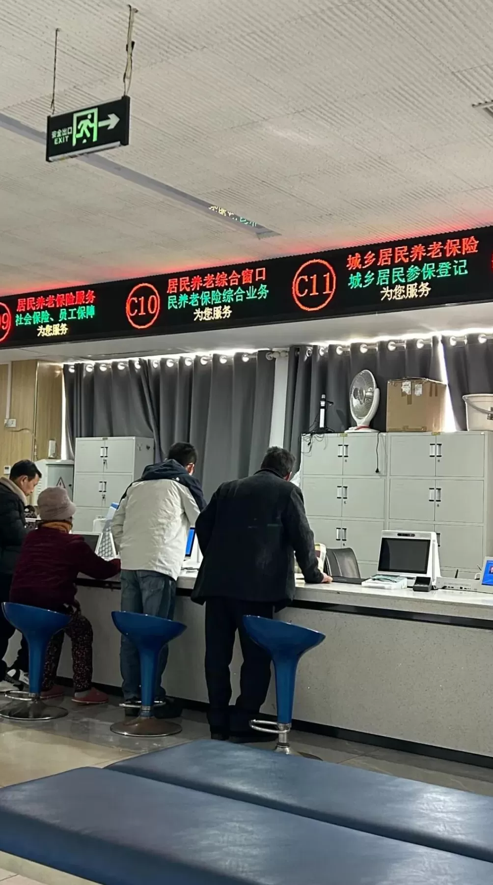 城市打工人，花十几万回村给父母补缴社保-第2张图片-