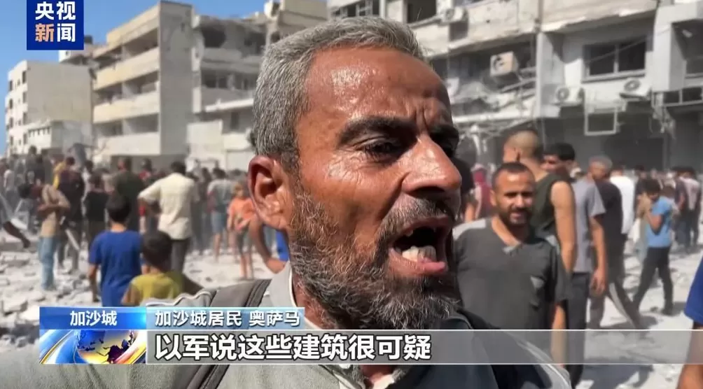 以军空袭致51人死亡加沙城一高层建筑被毁-第2张图片-