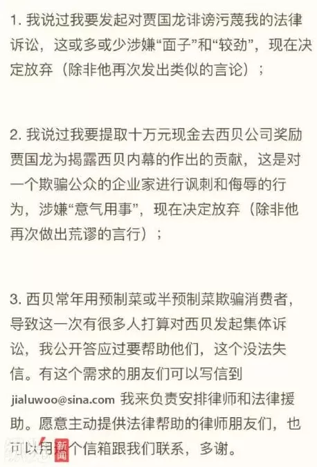 实探西贝河北门店:有的店工作日堂食和外卖日营业额分别下降50%和70%-第3张图片- 实探西贝河北门店:有的店工作日堂食和外卖日营业额分别下降50%和70%-第3张图片-