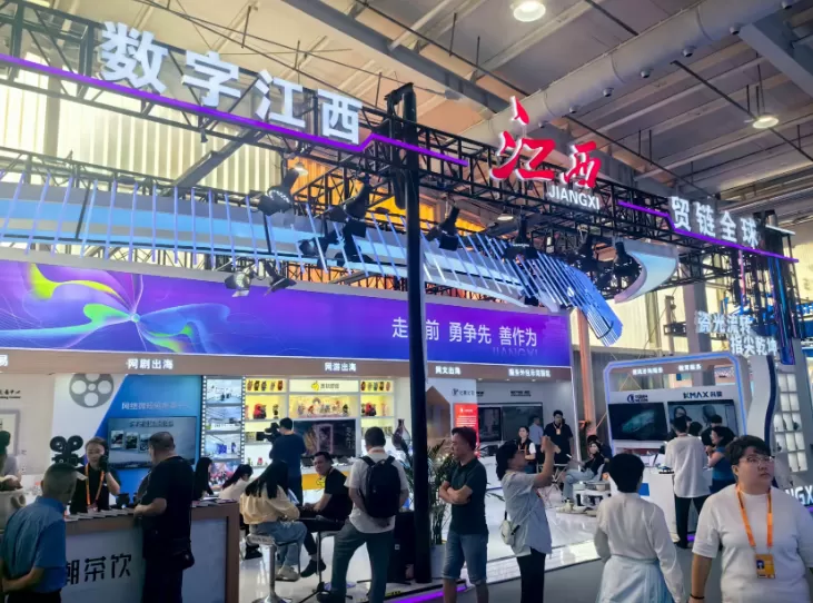 数字文化“新三样”领跑，江西服贸“显眼包”火出圈-第2张图片-