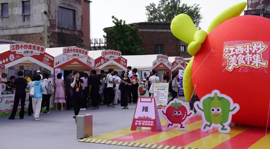 数字文化“新三样”领跑，江西服贸“显眼包”火出圈-第6张图片-