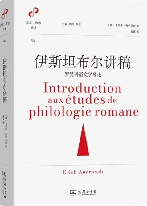 高峰枫︱伊斯坦布尔1943-第1张图片-