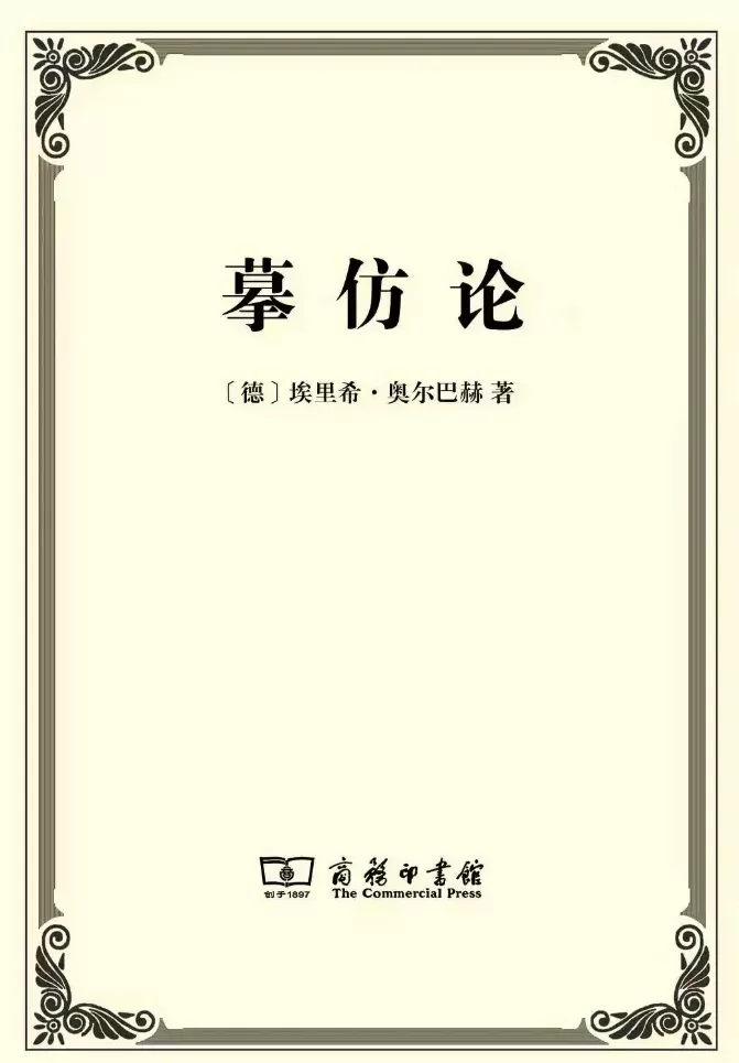 高峰枫︱伊斯坦布尔1943-第4张图片-