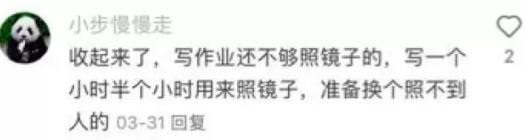 近视焦虑的家长，用5000元买了两面镜子-第6张图片-