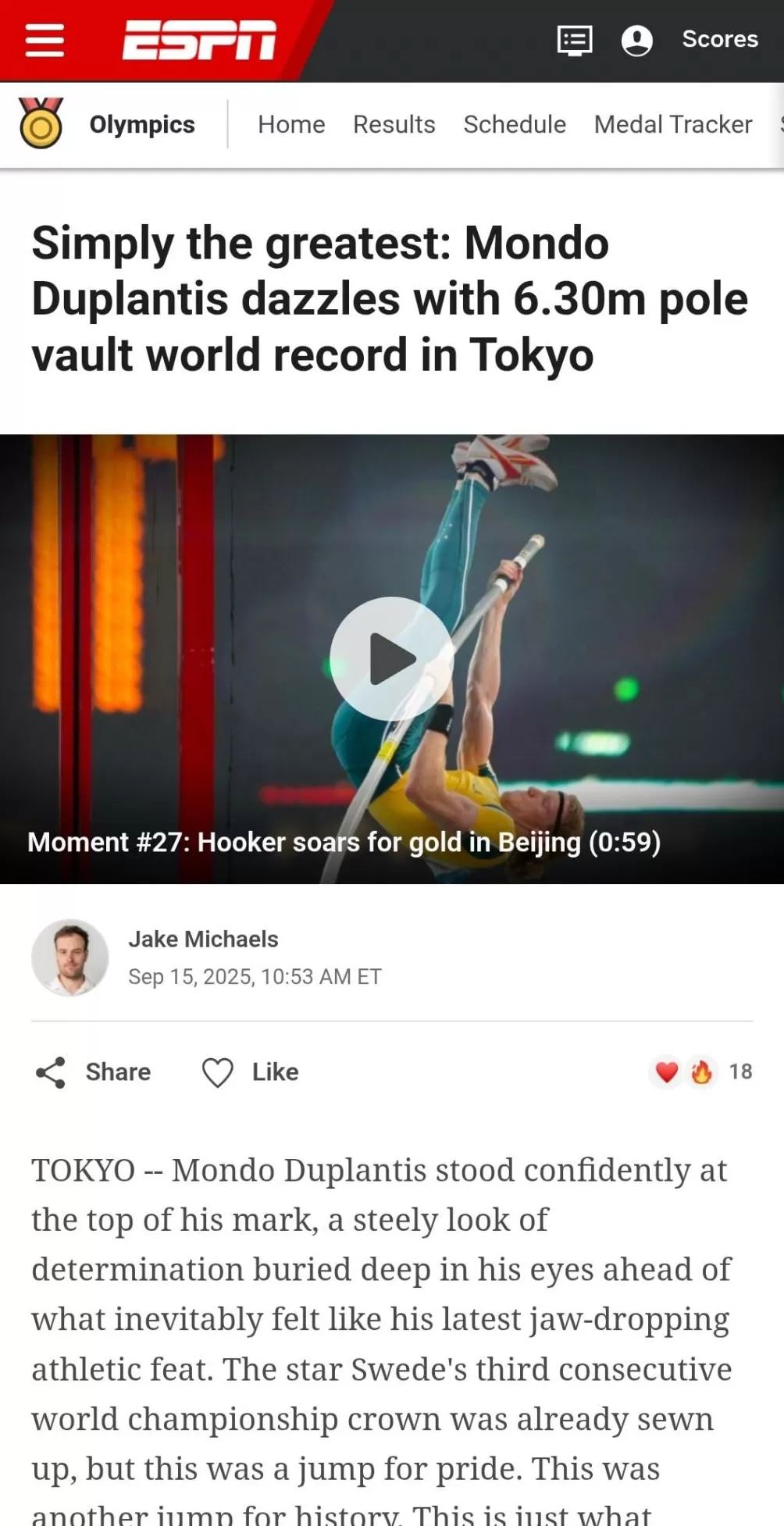 天空从来不是极限！杜普兰蒂斯第14次刷新男子撑竿跳高世界纪录-第3张图片-