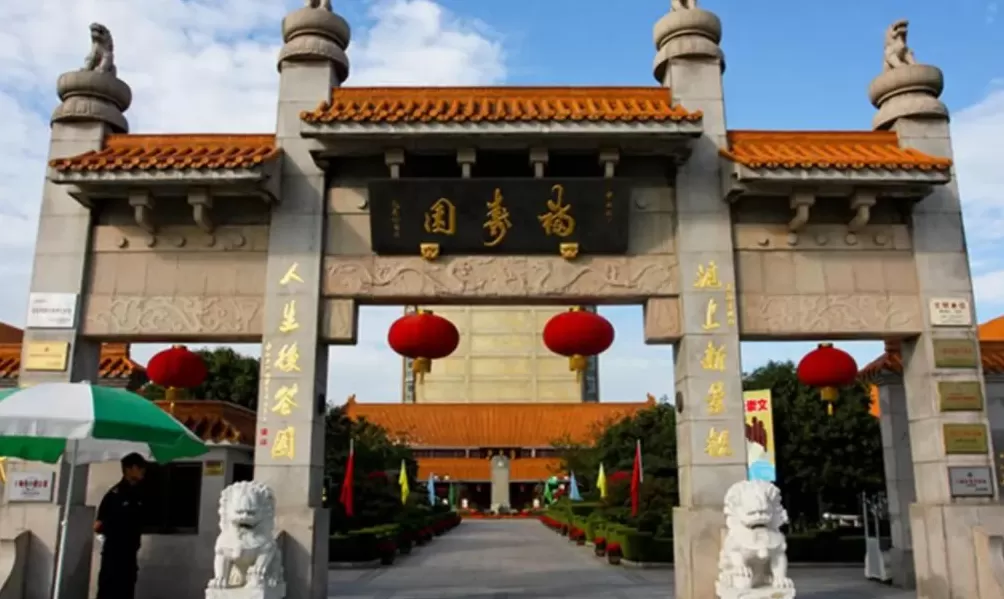 年轻人连墓地都不想买了?殡葬茅台神话崩塌-第1张图片- 年轻人连墓地都不想买了?殡葬茅台神话崩塌-第1张图片-