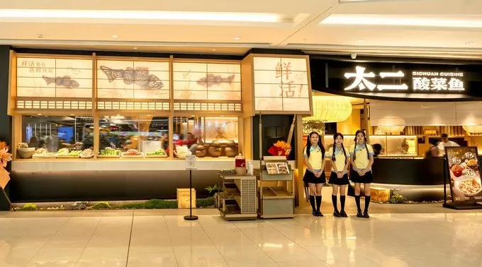 太二酸菜鱼一年关店65家、“鲜活现做”被质疑，客服回应-第1张图片-