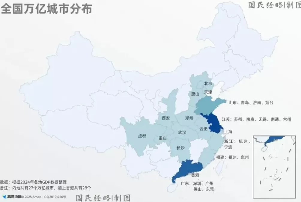 第二个5万亿城市,要来了-第1张图片- 第二个5万亿城市,要来了-第1张图片-