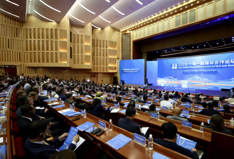 2025“一带一路”媒体合作论坛在昆明举行-第2张图片- 2025“一带一路”媒体合作论坛在昆明举行-第2张图片-