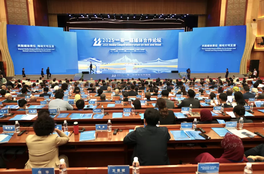 2025“一带一路”媒体合作论坛在昆明举行-第1张图片- 2025“一带一路”媒体合作论坛在昆明举行-第1张图片-