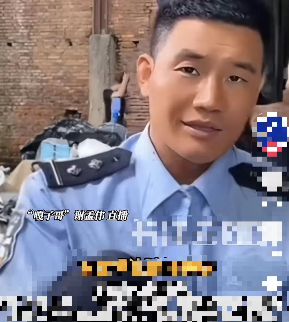临沧警方回应“嘎子哥”谢孟伟穿警服直播带货并骂人：正调查处理-第2张图片-