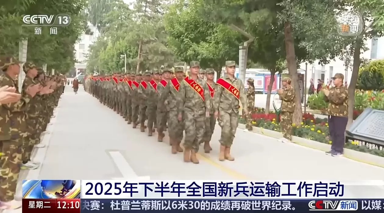 2025年下半年全国新兵运输工作启动,大学生已成新兵主体-第1张图片- 2025年下半年全国新兵运输工作启动,大学生已成新兵主体-第1张图片-