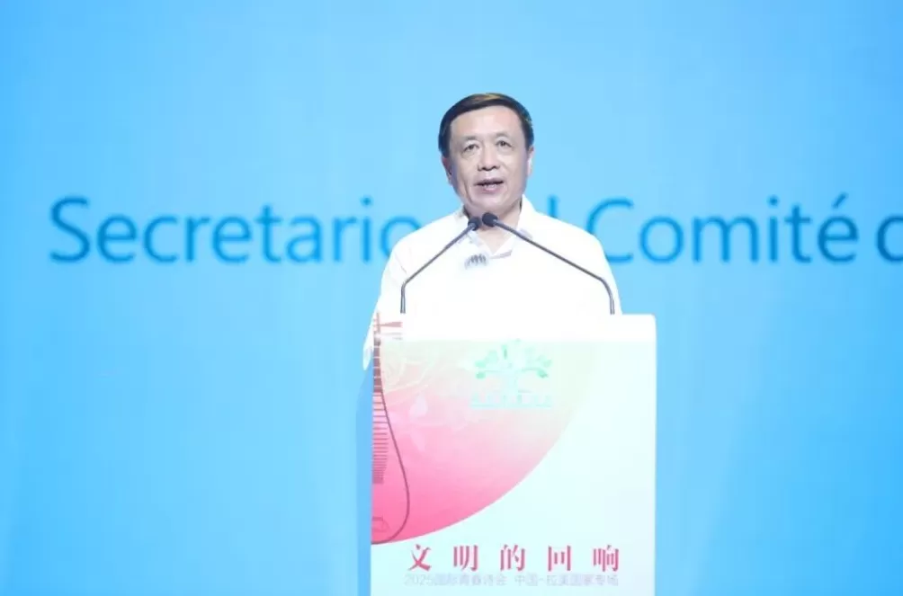 “灵魂知己无需介绍”,15国拉美诗人聚会西安-第2张图片- “灵魂知己无需介绍”,15国拉美诗人聚会西安-第2张图片-