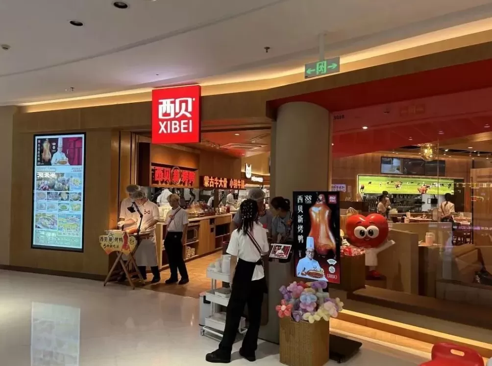 预制菜之争，从情绪到理性的舆论激辩-第1张图片-