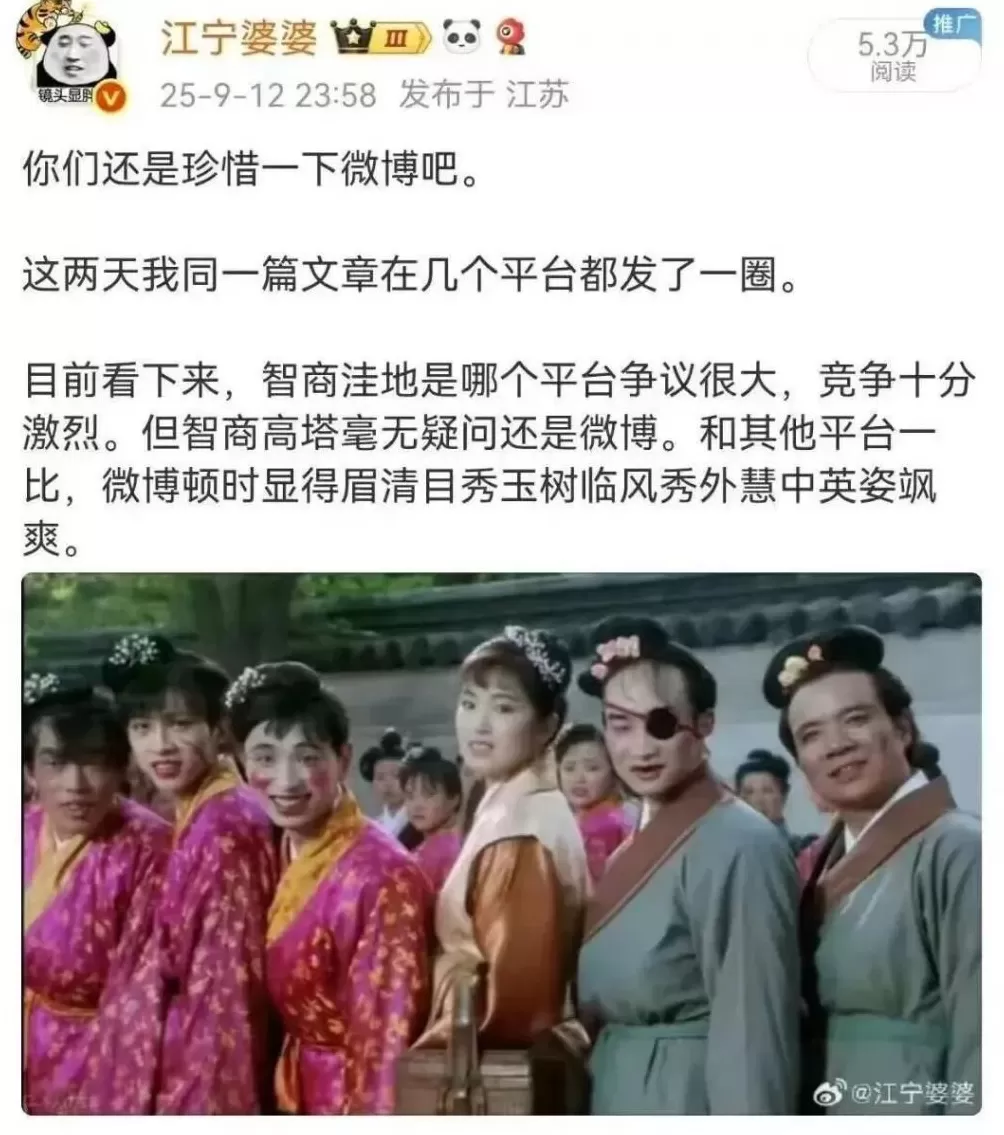 预制菜之争，从情绪到理性的舆论激辩-第3张图片-