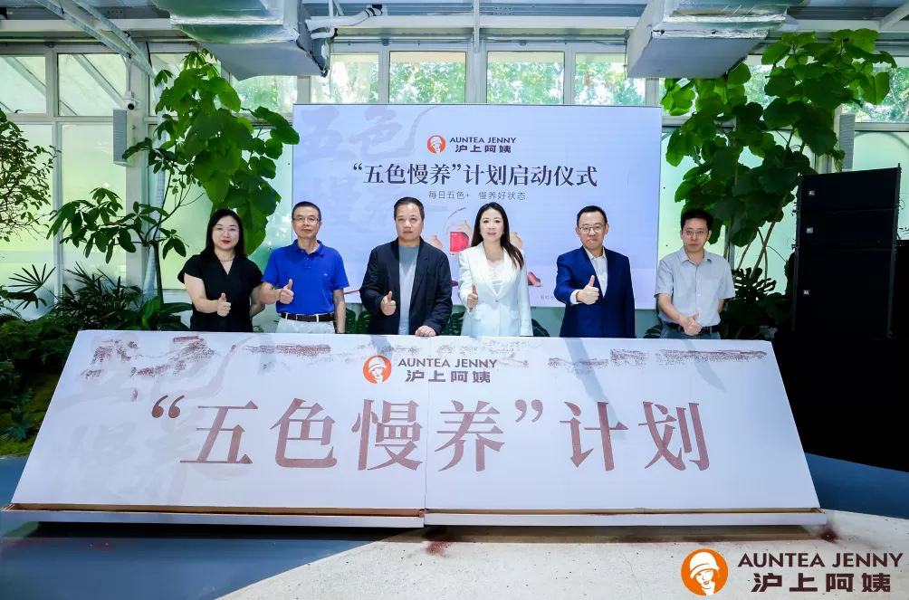 CSR周刊：2025年腾讯“久久公益节”收官，耐克“活力玩乐多功能运动场”为课间十分钟注入更多乐趣-第1张图片-