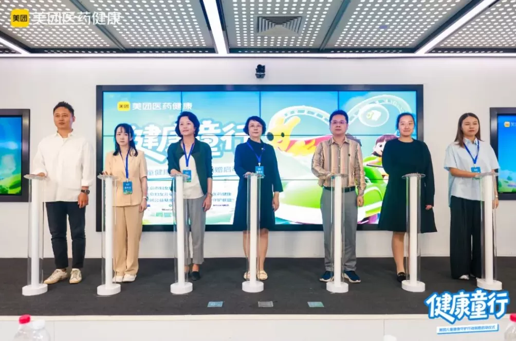 CSR周刊：2025年腾讯“久久公益节”收官，耐克“活力玩乐多功能运动场”为课间十分钟注入更多乐趣-第2张图片-