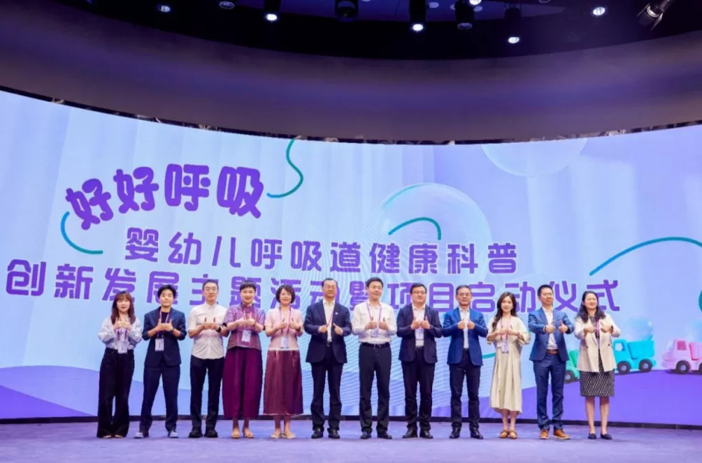 CSR周刊：2025年腾讯“久久公益节”收官，耐克“活力玩乐多功能运动场”为课间十分钟注入更多乐趣-第4张图片-