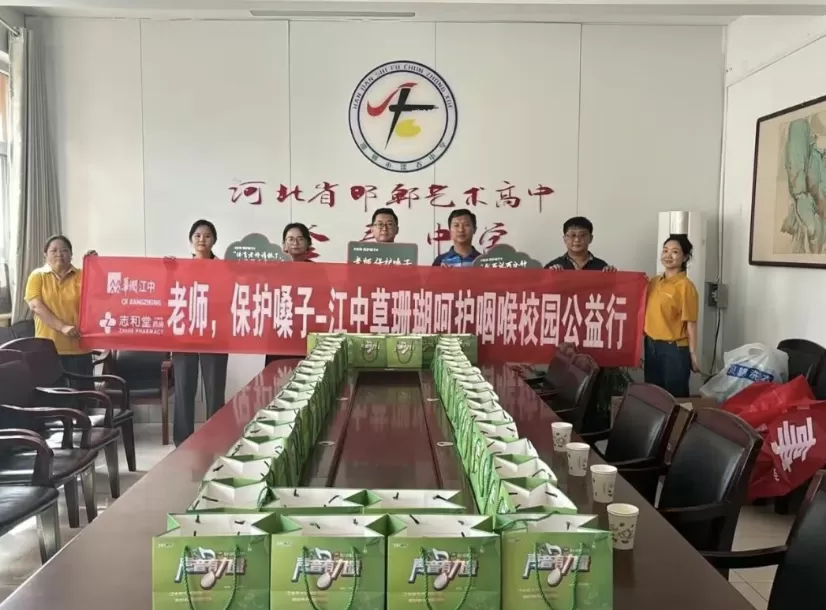 CSR周刊：2025年腾讯“久久公益节”收官，耐克“活力玩乐多功能运动场”为课间十分钟注入更多乐趣-第3张图片-