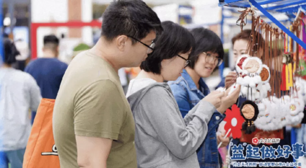 CSR周刊：2025年腾讯“久久公益节”收官，耐克“活力玩乐多功能运动场”为课间十分钟注入更多乐趣-第5张图片-