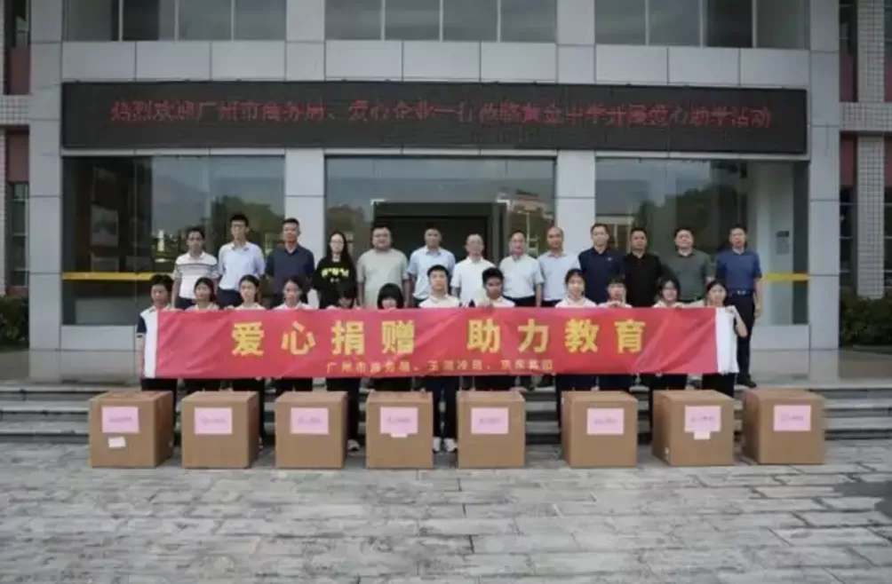 CSR周刊：2025年腾讯“久久公益节”收官，耐克“活力玩乐多功能运动场”为课间十分钟注入更多乐趣-第9张图片-