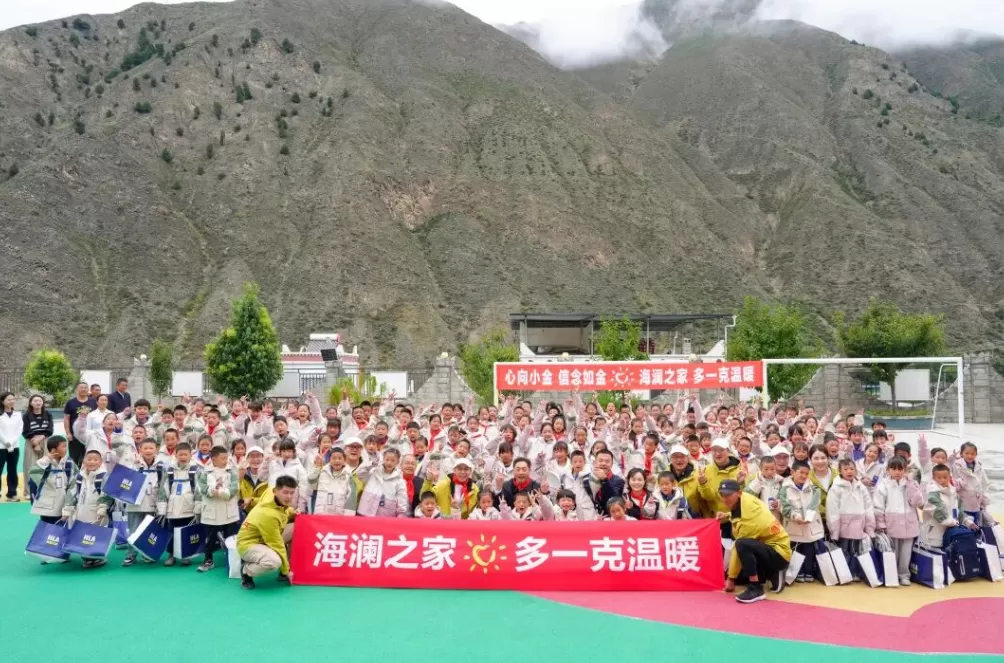 CSR周刊：2025年腾讯“久久公益节”收官，耐克“活力玩乐多功能运动场”为课间十分钟注入更多乐趣-第10张图片-