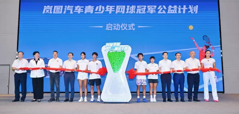 CSR周刊：2025年腾讯“久久公益节”收官，耐克“活力玩乐多功能运动场”为课间十分钟注入更多乐趣-第11张图片-