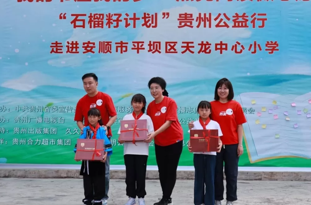 CSR周刊：2025年腾讯“久久公益节”收官，耐克“活力玩乐多功能运动场”为课间十分钟注入更多乐趣-第12张图片-