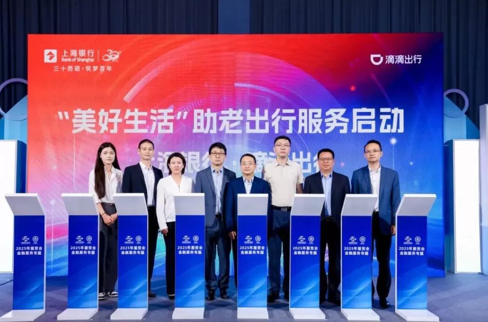 CSR周刊：2025年腾讯“久久公益节”收官，耐克“活力玩乐多功能运动场”为课间十分钟注入更多乐趣-第16张图片-