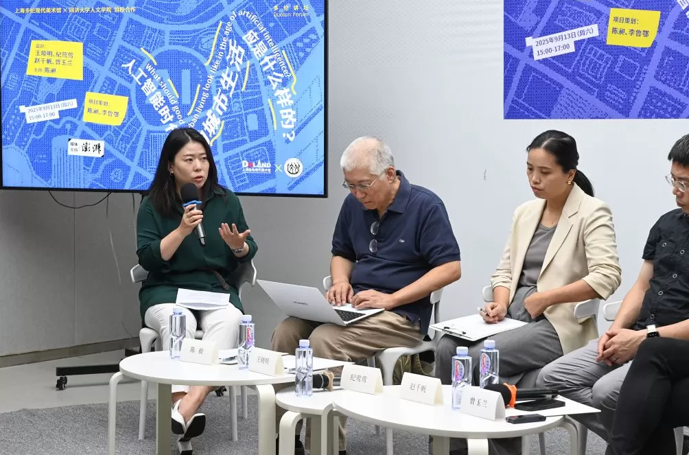 全球老龄化进程与人工智能时代，多伦美术馆对老年生活的想象-第2张图片-