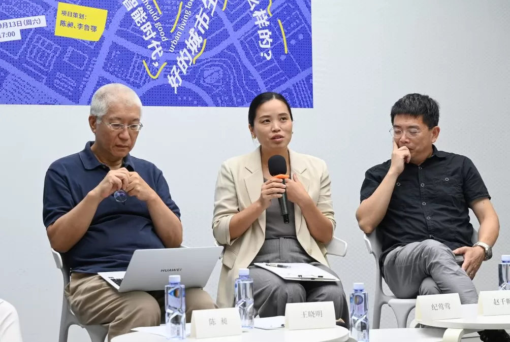 全球老龄化进程与人工智能时代，多伦美术馆对老年生活的想象-第4张图片-